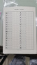 顏真卿多寶塔碑練字帖楷書(shū)入門田字格帶譯文硬筆原帖臨摹描紅 顏真卿多寶塔碑（64張） 散頁(yè) 曬單實(shí)拍圖