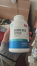 世紀青青天燦氨糖軟骨素加鈣片1g*60/240片增加骨密度中老年人 1盒 240片/盒【體驗裝】 曬單實(shí)拍圖