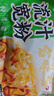 合味芳流汁寬粉272g*7袋 紅油土豆川粉酸辣麻醬火鍋粉速食商用整箱 曬單實拍圖