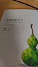 程序員面試寶典：百面機器學(xué)習(xí)+百面深度學(xué)習(xí) 算法工程師帶你去面試（京東套裝2冊）（異步圖書出品） deepseek教程 曬單實拍圖