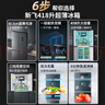新飛（Frestec）418升凈味超薄十字對開四開多門風冷無霜電冰箱變頻一級能效國家補貼20% BCD-418WK8DT 曬單實拍圖