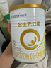 合生元新客禮包升級版 含派星1段(0-6個月) 350g 新國標 曬單實拍圖