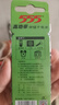 555電池7號(hào)電池8粒七號(hào)碳性干電池【單件包郵】適用玩具/鼠標(biāo)/遙控器/體重秤/電子秤/智能門鎖/計(jì)算器 曬單實(shí)拍圖