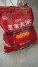 錦米諾正宗五常大米稻寒地一年一季花東北核心產(chǎn)區(qū)軟香稻 2024新米 五常大米5斤【試用價】 曬單實拍圖