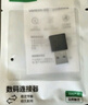 綠聯(lián)USB3.2轉(zhuǎn)換Type-C轉(zhuǎn)接頭OTG適用蘋果16/15華為手機(jī)U盤耳機(jī)鍵鼠充電器數(shù)據(jù)線平板筆記本電腦車載 曬單實(shí)拍圖