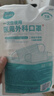 海氏海諾 一次性使用醫(yī)用外科口罩100只 無菌三層防塵成人滅菌級防曬口罩 曬單實拍圖