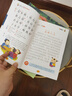 三字經(jīng) 注音彩圖版 一二三年級小學(xué)生課外書 影響孩子一生的國學(xué)啟蒙經(jīng)典名著 3-10歲 兒童文學(xué)  兒童文學(xué) 曬單實拍圖