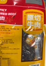 江志忠藤椒香辣牛肉干組合 冷吃牛肉非遺四川特產(chǎn)零食精選后腿肉5袋190g 曬單實(shí)拍圖