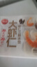 思念大蝦仁水餃 三鮮玉米蝦餃蒸煎餃 早餐餃子冷凍夜宵速食400g 玉米蝦仁2袋+蝦仁三鮮2袋 曬單實(shí)拍圖