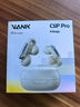南卡（NANK）【新品上市】Clip Pro耳夾式真無線藍牙耳機 不入耳開放式耳機運動跑步防水游戲通話降噪 卡其色 曬單實拍圖