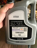 大眾上汽大眾 防凍液2L 原廠汽車發(fā)動機(jī)防凍液冷卻液 2L -50℃ 紅色 曬單實(shí)拍圖