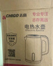 志高（CHIGO）燒水壺電熱水壺電水壺雙層防燙1.8L大容量家用燒水壺304不銹鋼內(nèi)膽大功率快速燒水 ZD18A-708G8 曬單實(shí)拍圖