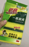 3M海綿百潔布  洗碗布刷碗擦鍋抹布海綿擦廚房高效去油污清潔洗碗巾 【強力清潔】超潔凈百潔布5片 曬單實(shí)拍圖