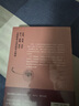 千古學(xué)案：夏商周斷代工程解密記（考古中國系列） 曬單實(shí)拍圖