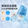 郁美凈兒童面霜夏季雪絨花冰凝霜50g青少年寶寶清爽滋潤(rùn)舒緩泛紅 曬單實(shí)拍圖