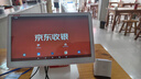 京東收銀 餐飲收銀機(jī)一體機(jī) 掃碼點(diǎn)餐 美團(tuán)京東外賣接單 觸摸屏收款機(jī)快餐奶茶店飯店點(diǎn)餐點(diǎn)菜點(diǎn)單團(tuán)購(gòu)系統(tǒng) 餐飲收銀機(jī)+掃碼盒+小票打印機(jī) 曬單實(shí)拍圖