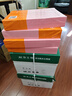 京東京造 A4打印紙 70g復印紙 云水質享系列 雙面草稿紙 500張/包 5包/箱 （2500張） 曬單實拍圖