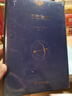 【心靈修行】瑜伽經(jīng)精裝 傳承兩千年生命問題答案之書 瑜伽哲學(xué)經(jīng)典叢書 曬單實(shí)拍圖