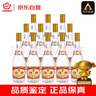 汾酒 黃蓋玻汾 清香型高度白酒 2021年 53度 475ml*12瓶 【名酒鑒真】 曬單實(shí)拍圖
