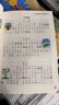 斗半匠 一句話(huà)日記練字帖 小學(xué)練字帖筆順筆畫(huà)學(xué)習 點(diǎn)陣控筆訓練 看圖寫(xiě)話(huà)素材積累一日一練 描紅練字本 曬單實(shí)拍圖