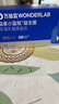 萬(wàn)益藍(lán)WonderLab 小藍(lán)瓶益生菌80瓶升級(jí)4.0 脾胃虛弱 腸胃消化 調(diào)理 曬單實(shí)拍圖