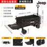 JEEP戶外露營(yíng)折疊車野餐車營(yíng)地車露營(yíng)裝備便捷拖車推車購(gòu)物 旅游買菜 黑色后開(kāi)款坦克輪 曬單實(shí)拍圖