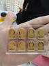 領(lǐng)豐金足金9999投資金條生肖八大守護(hù)神黃金送人禮物收藏 足金9999 守護(hù)神套裝 8g 曬單實(shí)拍圖