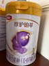 伊利金領(lǐng)冠珍護(hù)鉑萃【超凡乳源HMOs】嬰兒配方奶粉1段(0-6月)750g 曬單實拍圖