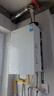 美的（Midea）[無冷感一級能效M10SUltra]16升燃氣熱水器天然氣零冷水7A一級恒溫安睡靜音無冷凝管 國家補貼20%  曬單實拍圖