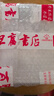 【正版現貨】 七十年代 北島,李陀　主編 生活.讀書(shū).新知三聯(lián)書(shū)店 曬單實(shí)拍圖