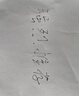 愛他美領(lǐng)熠新國標3段800克原裝進口嬰幼兒奶粉 領(lǐng)熠3段800克 (入會享會員價) 曬單實拍圖