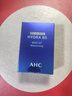 AHC B5玻尿酸旅行套裝(水20ml+乳20ml)節(jié)日生日禮物【新人專享】 曬單實拍圖