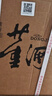 董酒 復(fù)刻 白標(biāo) 董香型白酒 54度 500ml*6瓶 整箱裝 升學(xué)宴 曬單實(shí)拍圖