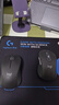 羅技（Logitech）G鼠標(biāo)墊大號(hào)游戲電競電腦辦公桌墊書桌加厚粗面中號(hào)小號(hào)學(xué)生寫字定制kda動(dòng)漫 常規(guī)鼠標(biāo)墊（300*250*3mm） 曬單實(shí)拍圖