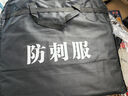 最吉尚品防暴用品裝備幼兒園學(xué)校安保器材 硬質(zhì)防刺服 曬單實(shí)拍圖