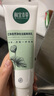 相宜本草芯凈自然凈妝潔面兩用乳130g（卸妝潔面） 曬單實拍圖