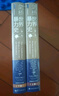 甲骨文叢書·劍橋世界暴力史（第一卷）：史前和古代世界（套裝全2冊） 曬單實拍圖