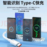 今典66W超級(jí)快充電器套裝6A數(shù)據(jù)線type-c充電頭適用華為Mate60Pro數(shù)據(jù)線p40榮耀Nova9原X5套裝充電線 1.5米6A超級(jí)快充線Type-c 曬單實(shí)拍圖