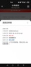 飛利浦LED國AA級全光譜閱讀護(hù)眼臺燈兒童書桌學(xué)習(xí)學(xué)生寫字燈軒達(dá) 防近視 軒達(dá)【近視防控】 曬單實(shí)拍圖