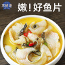 京鮮港 免漿黑魚(yú)片1.25kg (5袋*250g)生魚(yú)片酸菜冷凍火鍋食材 生鮮 曬單實(shí)拍圖