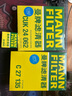 曼牌（MANNFILTER）cuk24009/CUK24062空調(diào)濾芯/空調(diào)格適用于馬自達(dá)CX-4/阿特茲 活性炭 阿特茲2.0/2.5L 14年5月以后 曬單實(shí)拍圖