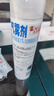雷達(dá)（Raid）佳兒護(hù)基孔肯雅熱殺蟲劑噴霧600ml 柑橘香滅蟑螂噴霧媽媽寶寶可用 曬單實(shí)拍圖