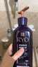 呂（Ryo）紫呂控油蓬松洗發(fā)水強韌防斷發(fā)洗發(fā)膏400ml*2 曬單實拍圖