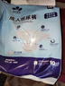 zuowei加厚成人紙尿褲老年人專用孕婦 大號(hào)尿不濕尿褲紙尿片尿墊 【一箱囤更劃算】120片 XL碼 曬單實(shí)拍圖