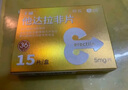 神度 他達(dá)拉非片 5mg*30片 曬單實(shí)拍圖