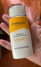 自然堂（CHANDO）清爽運(yùn)動防曬乳SPF46PA+++60mL(軍訓(xùn)防曬水潤養(yǎng)膚廣譜防曬) 曬單實(shí)拍圖
