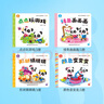 寶寶巴士jojo點(diǎn)讀繪本赳赳成長(zhǎng)故事系列繪本親子共讀互動(dòng)書幼兒配套點(diǎn)讀筆兒童生日禮物 創(chuàng)意啟蒙繪本/4冊(cè) 曬單實(shí)拍圖