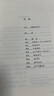 家 巴金 誕辰120周年紀(jì)念版 激流三部曲 長篇小說 布面精裝 人民文學(xué)出版社 小說 曬單實(shí)拍圖