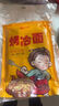 云山半 東北烤冷面615g 10片裝 含冷面醬包 方便食品速食朝鮮特色小吃 曬單實(shí)拍圖
