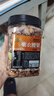 每果時光紫皮腰果仁400g原味罐裝堅果炒貨干果越南去皮休閑零食 曬單實拍圖